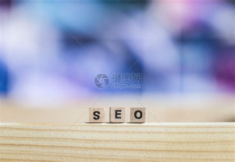 网站seo优化中经常用到的词汇-SEO教程-seo优化,互联网营销