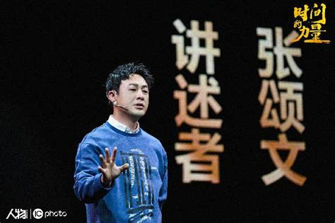 张颂文出席金鸡百花电影节教育论坛 谈小角色如何放光芒-上游新闻 汇聚向上的力量