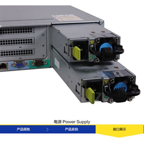 华为 FusionServer 2288H V5机架服务器-北京瑞思禾科技有限公司 – 致力于客户的满意与成功