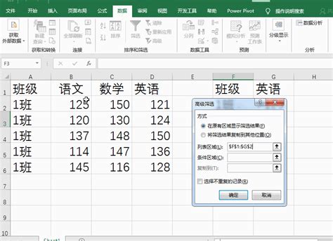 Excel中怎样筛选，简析筛选功能使用-百度经验