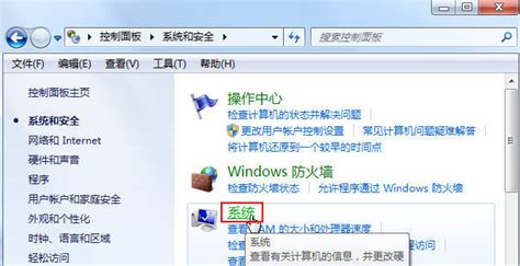 Windows7 SP1 64位 旗舰快速安装版 V2023系统下载 - 系统之家精品系统下载站
