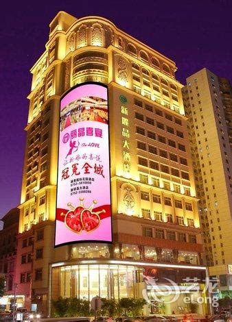 广东惠州淡水五星级酒店出售-酒店交易网