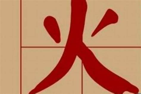 菜单麻辣火锅艺术字元素素材下载-正版素材401561970-摄图网
