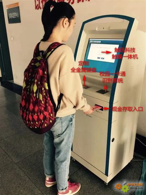 北京公交一卡通学生卡在线充值操作流程