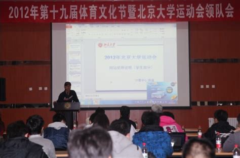 百年党史知识决赛领队动员会在南湖职院召开-上海南湖职业技术学院