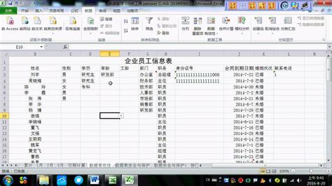 Excel数据分析工具_腾讯视频