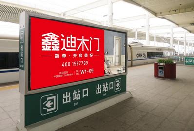 安阳高铁站广告-安阳东高铁站广告投放价格-安阳高铁广告公司-高铁站厅-全媒通
