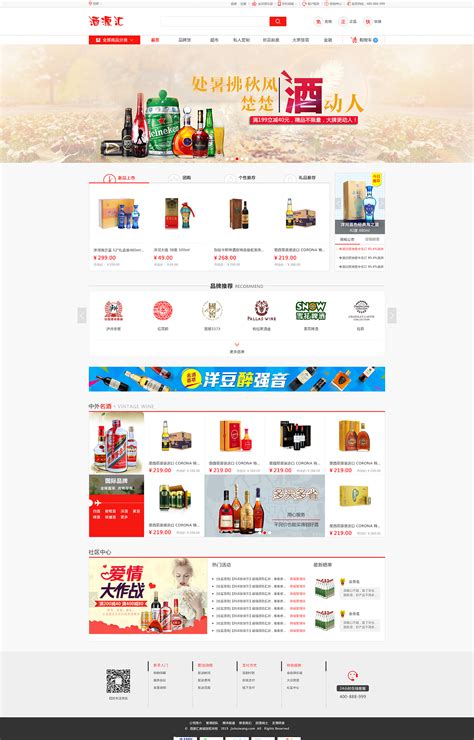 电商网站设计|网页|电商|Zhangdward - 原创作品 - 站酷 (ZCOOL)