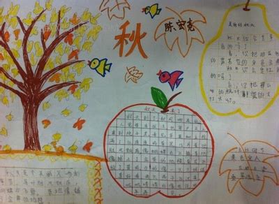 美丽的秋天作文300字以上三年级怎么写?（小学三年级300写美丽的秋天作文怎么写）_草根科学网