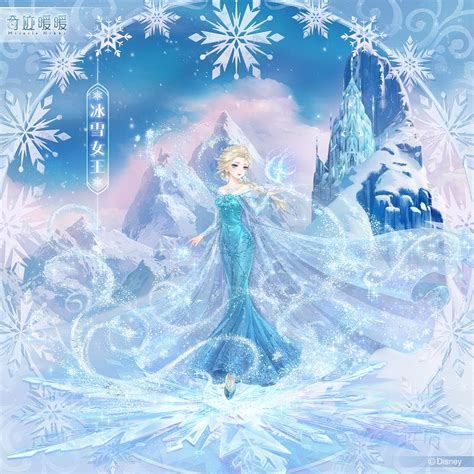 冰雪奇缘迪斯尼公主 - 高清图片，堆糖，美图壁纸兴趣社区