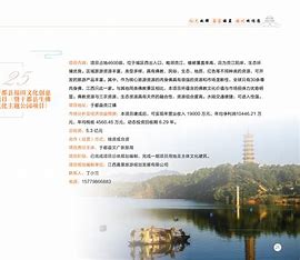 赣州网站优化方案文案模板 的图像结果
