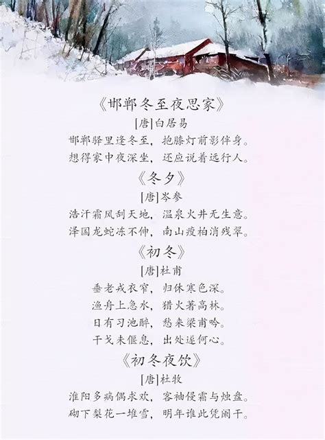 关于冰雪的诗,描写冰雪的诗100首,描写雪的诗句_大山谷图库