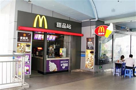 麦当劳2019加盟政策是什么_中国餐饮网