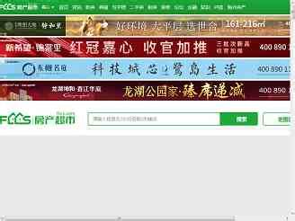 中国房产超市网嘉兴站官网 - 官方网站百科