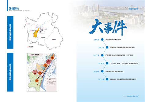 南昌部分行政区划调整：湾里并入新建区 红谷滩独立设区