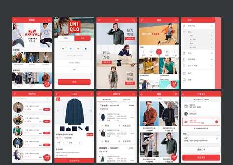 购物app界面设计|UI|APP interface|longxoo_Original作品-站酷ZCOOL