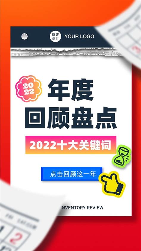 淘宝发布“2021年度十大商品”，国货成关键词 - 经济 - 新湖南