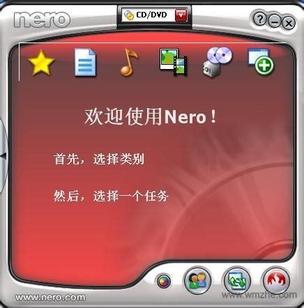 Nero7（Nero刻录软件）官方版下载_完美软件下载