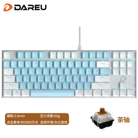 Dareu 达尔优 CK550 青轴 机械键盘【报价 价格 评测 怎么样】 -什么值得买