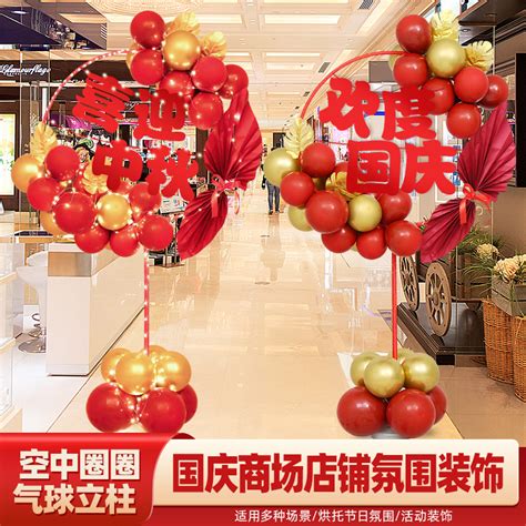 店招喜庆酒店红色中国风logo海报模板下载-千库网