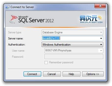 SQLServer Express 2012(Windows2012)
