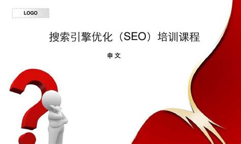 网站排名关键词如何优化（提高seo关键词排名）-8848SEO