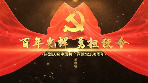 淮师举办庆祝建党100周年诗歌朗诵会-淮阴师范学院