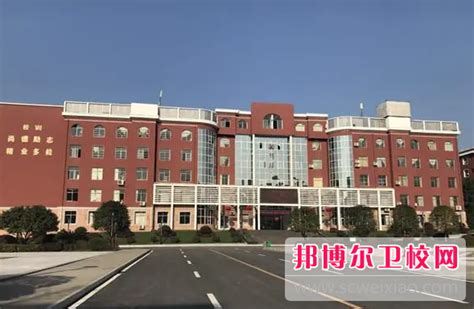 萍乡市卫生学校的农村医学专业招生如何(2023参考)_邦博尔卫校网