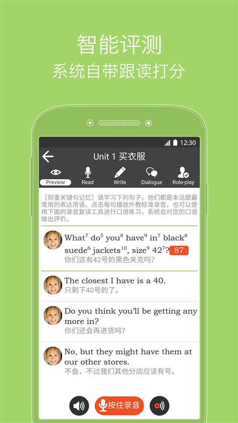 从零开始学英语下载2019安卓最新版_手机app官方版免费安装下载_豌豆荚