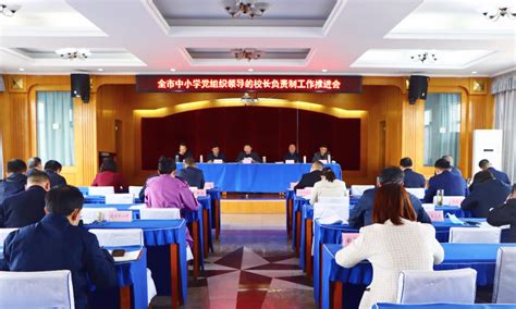 民建随州市委召开五届二次委员（扩大）会议 - 中国民主建国会湖北省委员会