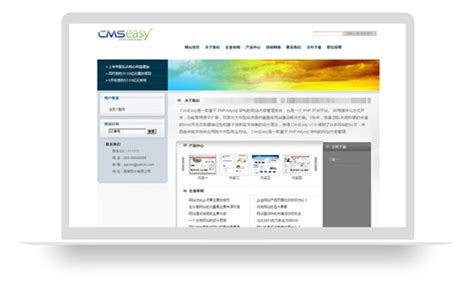免费网站模板-CmsEasy-企业建站_网站管理系统_可视化编辑网站程序_响应式网站模板源码