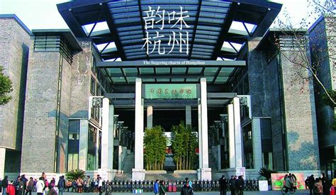 中国美术学院美术馆 - 每日环球展览 - iMuseum
