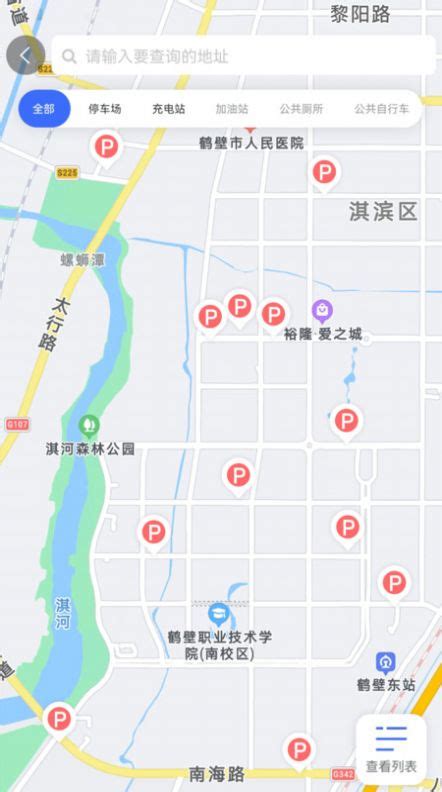 鹤壁惠停车app下载,鹤壁惠停车软件app v2.3.0805 - 浏览器家园