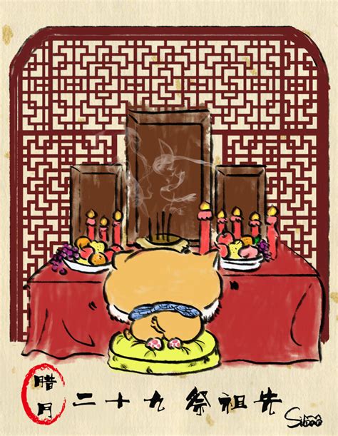 春节习俗 狗年大吉 从腊月二十三到大年三十… - 高清图片，堆糖，美图壁纸兴趣社区