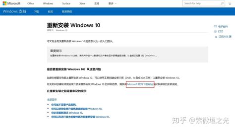 微软MSDN官网上线Windows 10 Mobile支持的USB设备列表 – 蓝点网