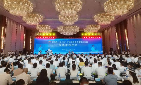 2023年中国·定西马铃薯大会在定西召开甘肃经济日报—甘肃经济网