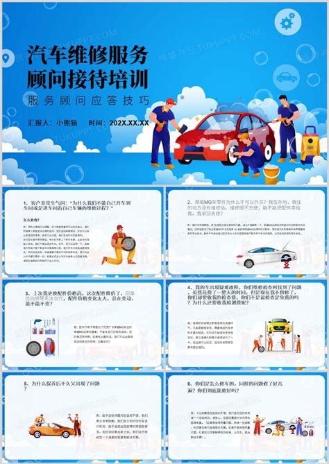 郑州高新区新瑞达汽车维修养护中心2020最新招聘信息_电话_地址 - 58企业名录