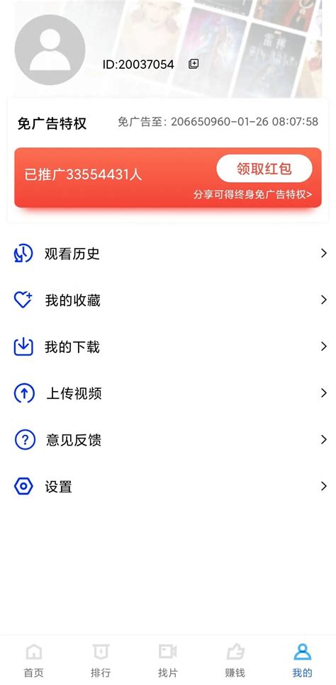 蓝猫视频免费追剧下载iOS-蓝猫视频App官方下载安卓版 - 然然下载