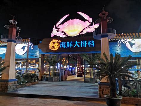 2023宝燕壹号海鲜餐厅(民生店)美食餐厅,很喜欢这里的环境，菜品也不... 【去哪儿攻略】