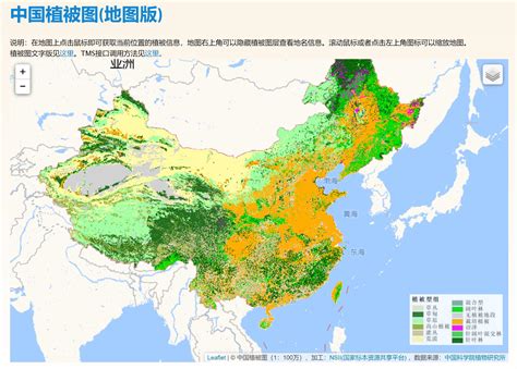 中国植被图(1:100万)数据集元数据——植物科学数据中心