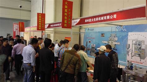 星火在郑州食品加工与包装机械展览会上展露风采-哈尔滨派克龙包装机有限公司