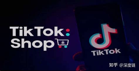 TikTok shop推出全托管模式！可能颠覆跨境电商格局！_石南学习网