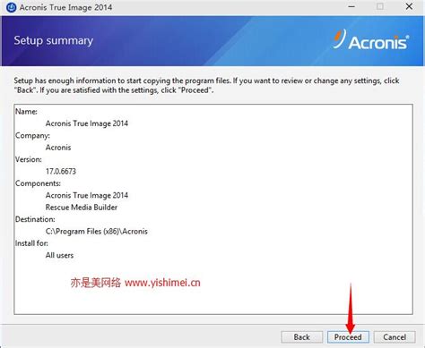 Acronis Cyber Backup：备份失败并显示“ Windows错误：（0x800705B4）由于超时时间已到期，此操作返回 ...