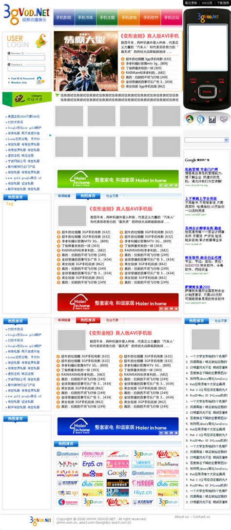 扬州网络公司-网站建设-百度seo优化-扬州极客云网络科技有限公司