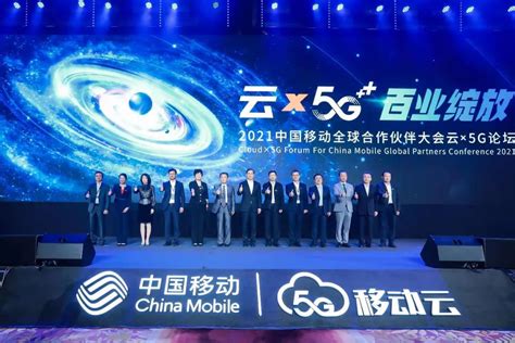 喜讯 ||【企业家】荣获中国移动通信佛山公司“2022年度优秀合作伙伴” - 公司动态 - 企业家精细化工软件