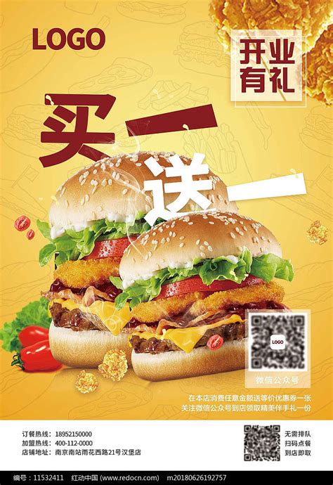 赛百味(国贸商城中区店)-每日特价图片-北京美食-大众点评网