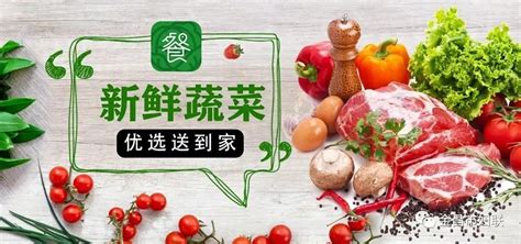 德蔬园-网上买菜宣传海报|平面|宣传品|wushuo19940821 - 原创作品 - 站酷 (ZCOOL)