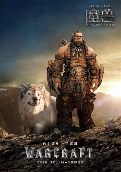 魔兽(Warcraft)-电影-腾讯视频