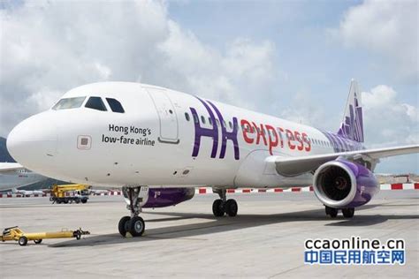 香港快运航空机队迎来第15架空客A320客机 - 民用航空网