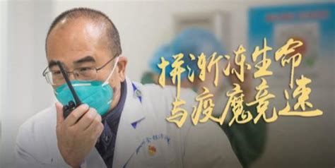 金银潭医院成立湖北首个“HIV暴露前后预防门诊”-武汉市金银潭医院
